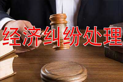 欠款无财产偿还如何应对？